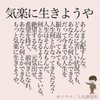 Hidesato S.